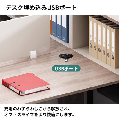 オフィスデスク　事務机　木製オフィスデスク　PCデスク　パーティション　配線穴　サイドキャビネット　エコ板材　オフィスデスク　上品　木目調　カスタマイズ可能　SL-BGZ-026