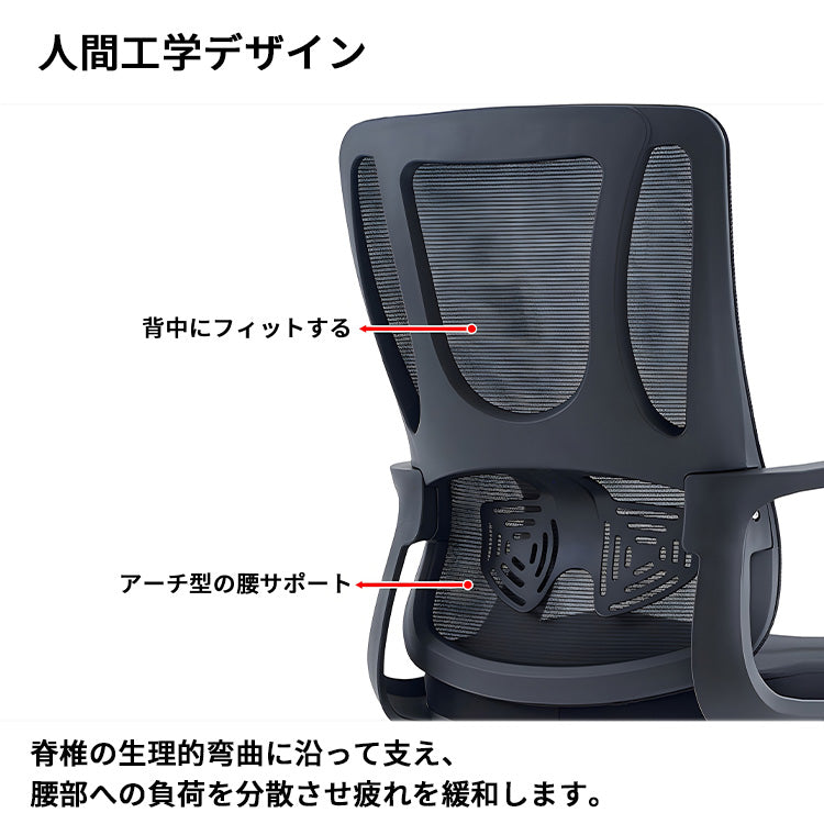 作業用チェア　デスクチェア　オフィスチェア　人間工学　昇降回転　リクライニング　高反発ウレタン　メッシュ　通気性　安定性　チェア　快適　ブラック　XT-BGY-B285