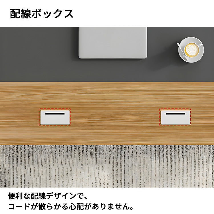 事務机　社長机　ワークデスク　木目調　プリンター収納　大容量の収納スペース　配線ボックス　広い天板　シンプル　ナチュラル　カスタマイズ可能　XT-LBZ-SKL811