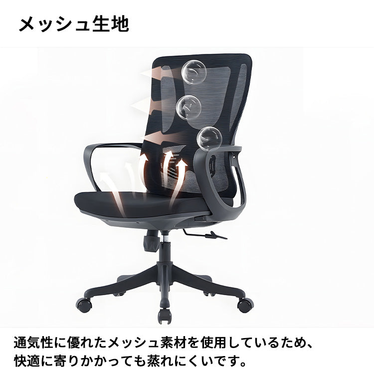 作業用チェア　デスクチェア　オフィスチェア　人間工学　昇降回転　リクライニング　高反発ウレタン　メッシュ　通気性　安定性　チェア　快適　ブラック　XT-BGY-B285