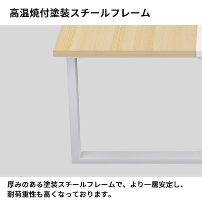 木製会議テーブル ミーティングテーブル　会議室用テーブル　エコ素材　焼付塗装　スチール脚　配線ボックス　木目調　カスタマイズ可能　HYZ-SL-018