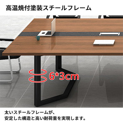 焼付塗装　スチールフレーム　安定性　エコ板材　配線ボックス　テーブル　ミーティング　会議テーブル　木目調　落ち着き　カスタマイズ可能　HYZ-S101