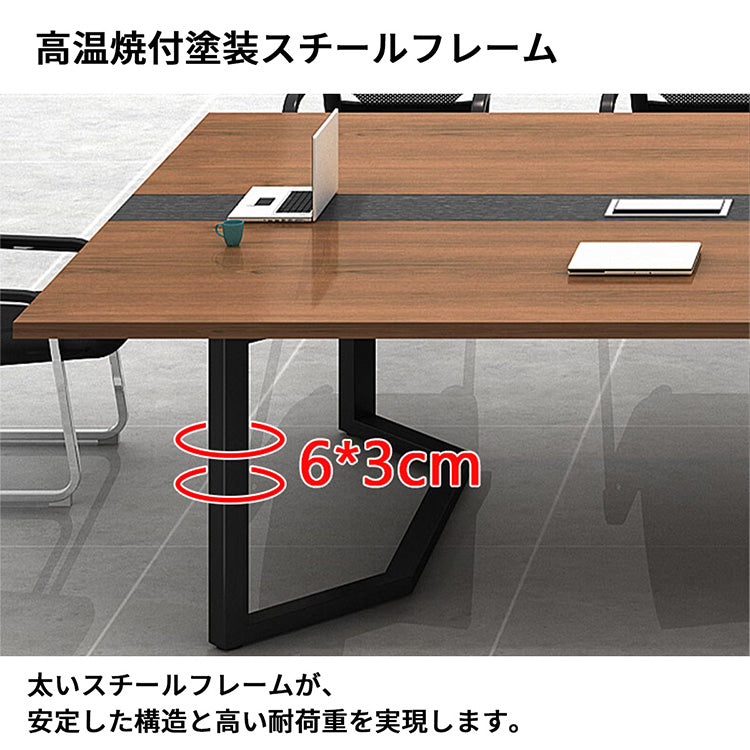 焼付塗装　スチールフレーム　安定性　エコ板材　配線ボックス　テーブル　ミーティング　会議テーブル　木目調　落ち着き　カスタマイズ可能　HYZ-S101