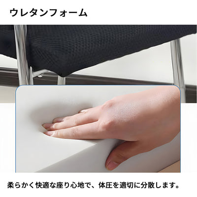 ワークチェア　デスクチェア　オフィスチェア　人間工学　固定式アームレスト　メッシュ　ウレタンフォーム　通気性　安定性　チェア　ブラック　XT-BGY-801