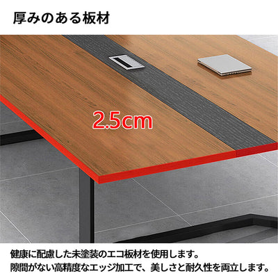焼付塗装　スチールフレーム　安定性　エコ板材　配線ボックス　テーブル　ミーティング　会議テーブル　木目調　落ち着き　カスタマイズ可能　HYZ-S101