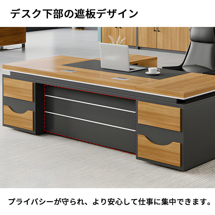 事務机　社長机　ワークデスク　木目調　プリンター収納　大容量の収納スペース　配線ボックス　広い天板　シンプル　ナチュラル　カスタマイズ可能　XT-LBZ-SKL811