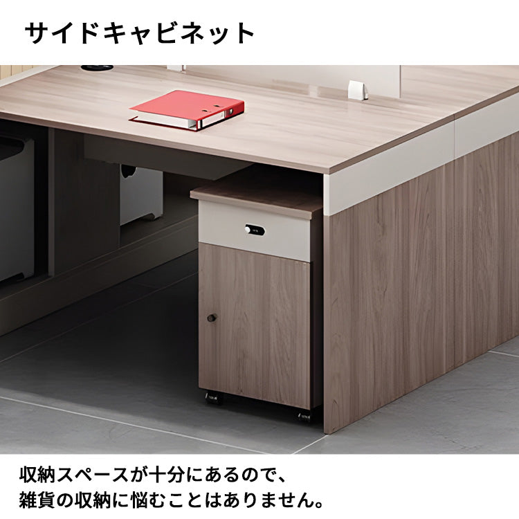 オフィスデスク　事務机　木製オフィスデスク　PCデスク　パーティション　配線穴　サイドキャビネット　エコ板材　オフィスデスク　上品　木目調　カスタマイズ可能　SL-BGZ-026