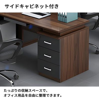 パソコンデスク　収納付きデスク　事務机　ワークデスク　コンパクトデスク　オフィスデスク　サイドキャビネット　PC収納　キーボード引き出し付き　ウォールナット　ブラック　XT-BGZ-20247