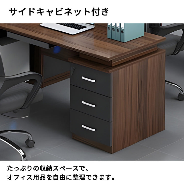 パソコンデスク　収納付きデスク　事務机　ワークデスク　コンパクトデスク　オフィスデスク　サイドキャビネット　PC収納　キーボード引き出し付き　ウォールナット　ブラック　XT-BGZ-20247