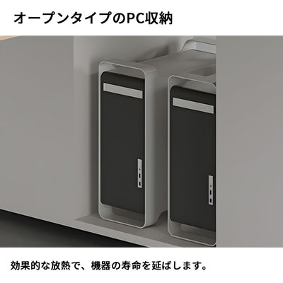 パソコンデスク　収納付きデスク　事務机　ワークデスク　コンパクトデスク　オフィスデスク　エコ素材　サイドキャビネット　PC収納　パーティション付き　ナチュラル　ホワイト　XT-BGZ-20243