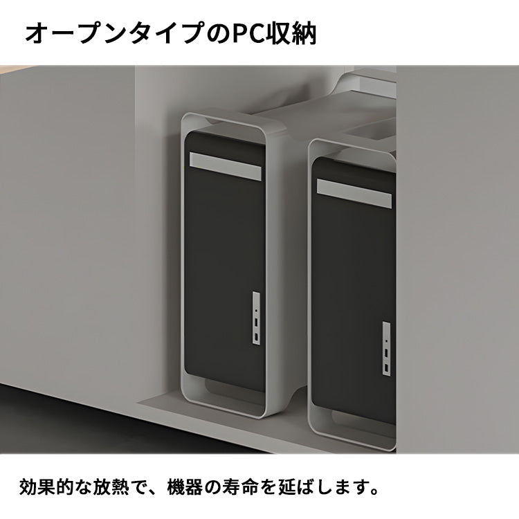 パソコンデスク　収納付きデスク　事務机　ワークデスク　コンパクトデスク　オフィスデスク　エコ素材　サイドキャビネット　PC収納　パーティション付き　ナチュラル　ホワイト　XT-BGZ-20243