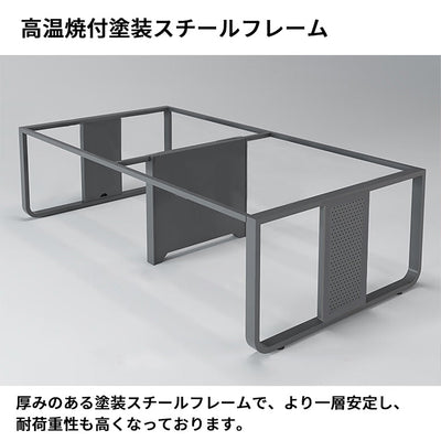 木目調　オフィスデスク　ミーティングテーブル　大型会議テーブル　R加工　焼付塗装　スチール脚　配線ボックス　シンプル　カスタマイズ可能　HYZ-S102