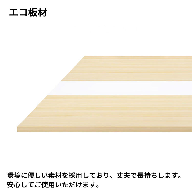 木製会議テーブル ミーティングテーブル　会議室用テーブル　エコ素材　焼付塗装　スチール脚　配線ボックス　木目調　カスタマイズ可能　HYZ-SL-018