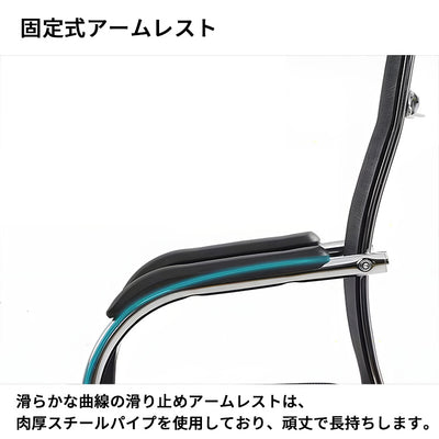 ワークチェア　デスクチェア　オフィスチェア　人間工学　固定式アームレスト　メッシュ　ウレタンフォーム　通気性　安定性　チェア　ブラック　XT-BGY-801