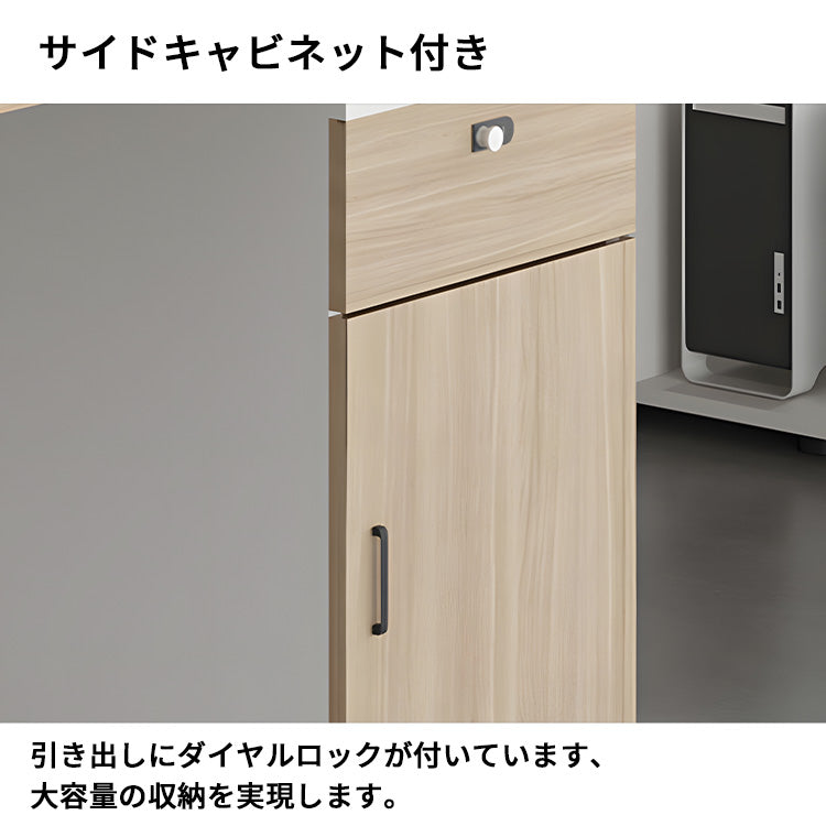 パソコンデスク　収納付きデスク　事務机　ワークデスク　コンパクトデスク　オフィスデスク　エコ素材　サイドキャビネット　PC収納　パーティション付き　ナチュラル　ホワイト　XT-BGZ-20243