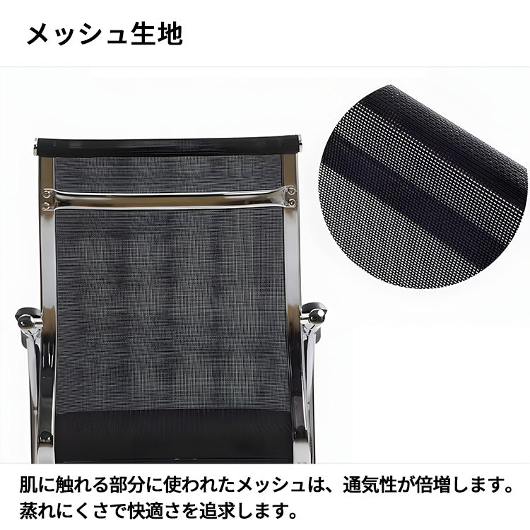 ワークチェア　デスクチェア　オフィスチェア　人間工学　固定式アームレスト　メッシュ　ウレタンフォーム　通気性　安定性　チェア　ブラック　XT-BGY-801