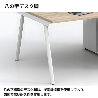 パソコンデスク　収納付きデスク　事務机　ワークデスク　コンパクトデスク　オフィスデスク　エコ素材　サイドキャビネット　PC収納　パーティション付き　ナチュラル　ホワイト　XT-BGZ-20243