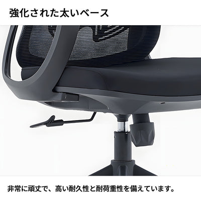 作業用チェア　デスクチェア　オフィスチェア　人間工学　昇降回転　リクライニング　高反発ウレタン　メッシュ　通気性　安定性　チェア　快適　ブラック　XT-BGY-B285