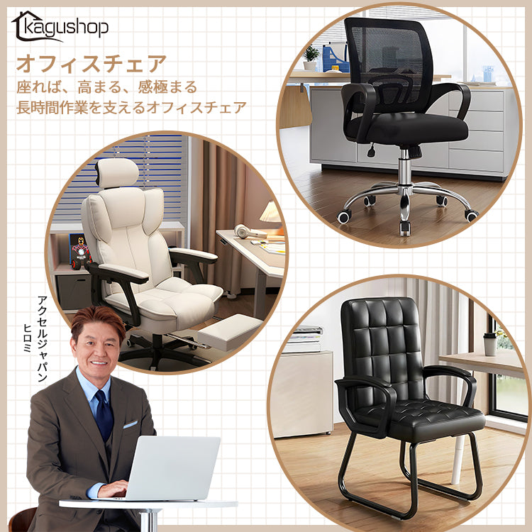 新品☆多機能☆ 高級感☆パソコンチェア家庭用 オフィス 寝椅子 新品☆多機能☆ 高級感☆パソコンチェア家庭用 オフィス 寝椅子