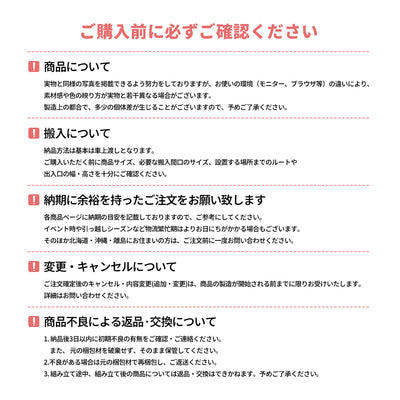 受付カウンター　レジカウンター　オフィス受付　鍵付き　配線穴付き　角丸　シンプル　ホワイト　カスタマイズ可能　JDT-M-104