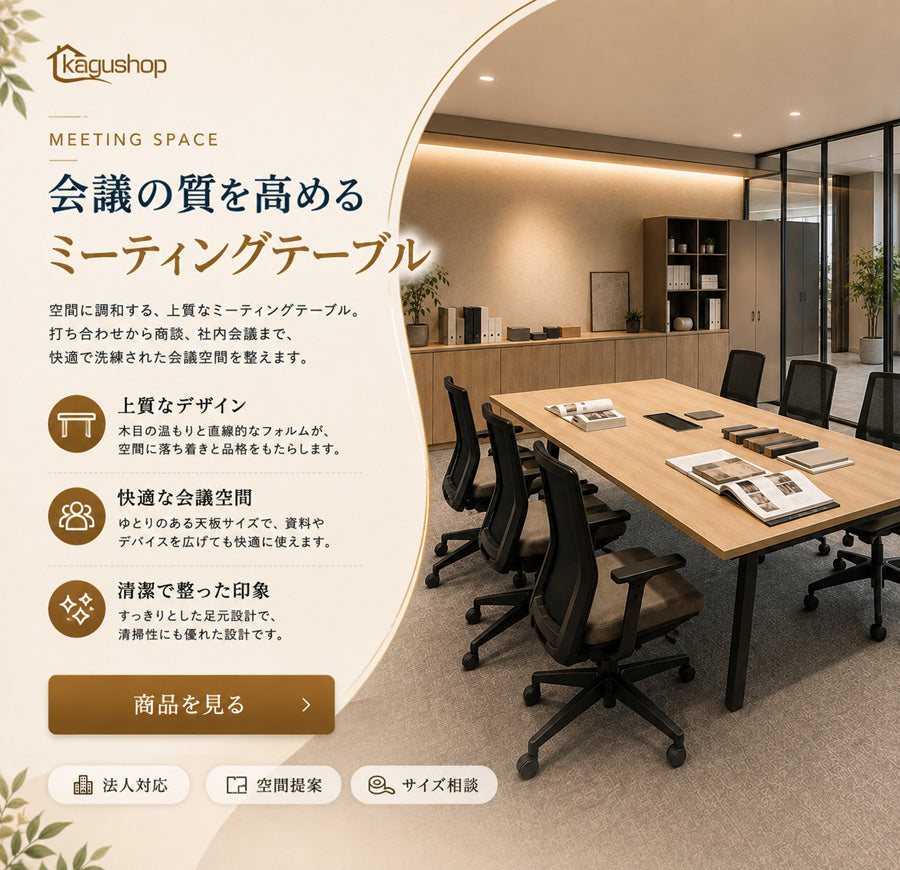 受付カウンター特集