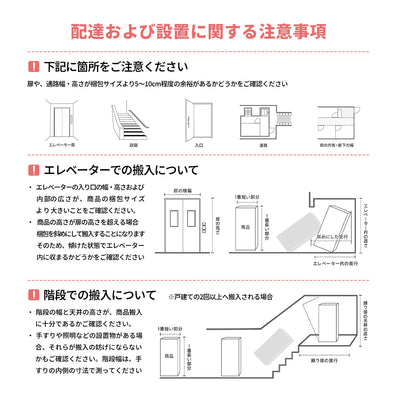 受付カウンター　レジカウンター　オフィス受付　鍵付き　配線穴付き　角丸　シンプル　ホワイト　カスタマイズ可能　JDT-M-104