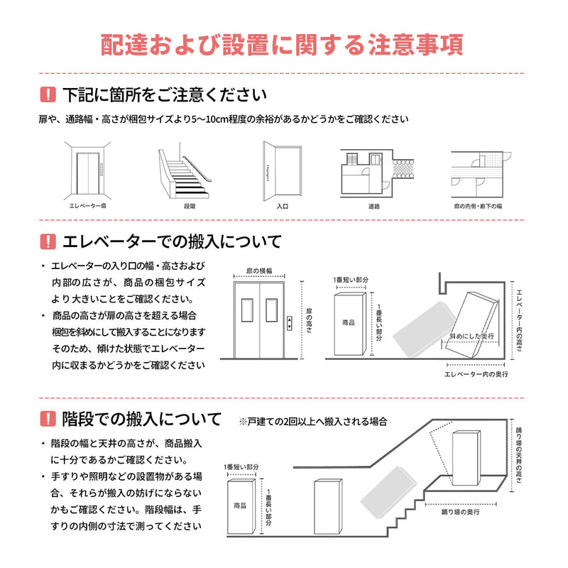 受付カウンター　レジカウンター　オフィス受付　鍵付き　配線穴付き　角丸　シンプル　ホワイト　カスタマイズ可能　JDT-M-104
