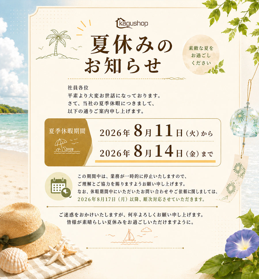オフィス家具のメインビジュアル