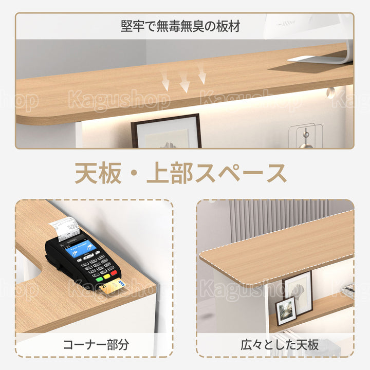 カウンター 受付カウンター オープン収納 大容量 分類収納 おしゃれ
