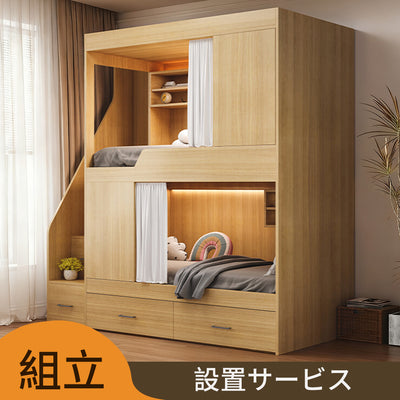 二段ベッド　親子ベッド　はしご　スチール　収納　開き戸　シューズボックス　ナチュラル　カスタマイズ可能　SCC-T041