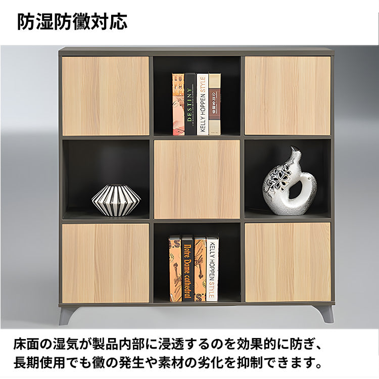 収納キャビネッ　落ち着いた　シンプル　厚板　エコ材料　スライド式蝶番　接地し　防湿　オープン　SJ-CWG-BS52