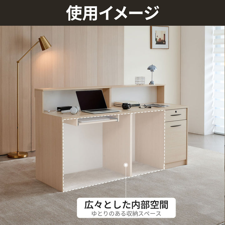 こま様　オーダー受付 モダン シンプル 明るい 受付カウンター 受付台 収納 引き出し 扉付き