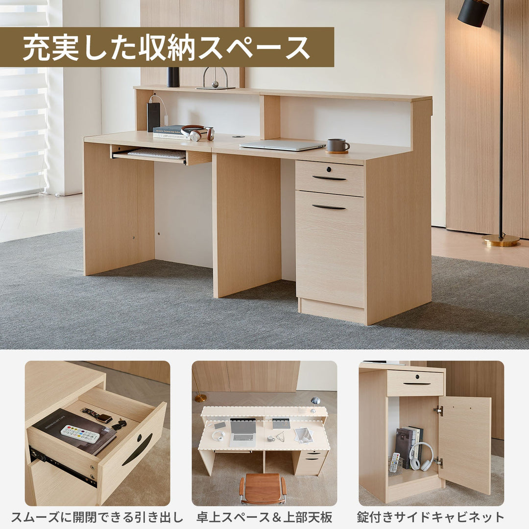 モダン シンプル 明るい 受付カウンター 受付台 収納 引き出し 扉付き