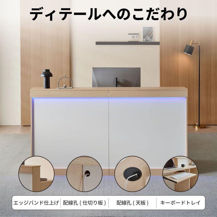 モダン シンプル 明るい 受付カウンター 受付台 収納 引き出し 扉付き