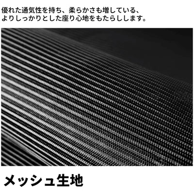 シンプル　機能的　人間工学　ランバーサポート　オットマン　リクライニング機能　ワークチェア　オフィスチェア　高密度ウレタンフォーム　メッシュ生地　BGY-S069
