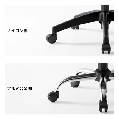 シンプル　機能的　人間工学　ランバーサポート　オットマン　リクライニング機能　ワークチェア　オフィスチェア　高密度ウレタンフォーム　メッシュ生地　BGY-S069