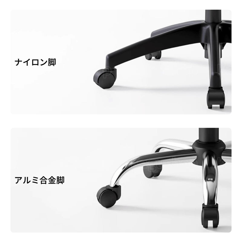 シンプル　機能的　人間工学　ランバーサポート　オットマン　リクライニング機能　ワークチェア　オフィスチェア　高密度ウレタンフォーム　メッシュ生地　BGY-S069