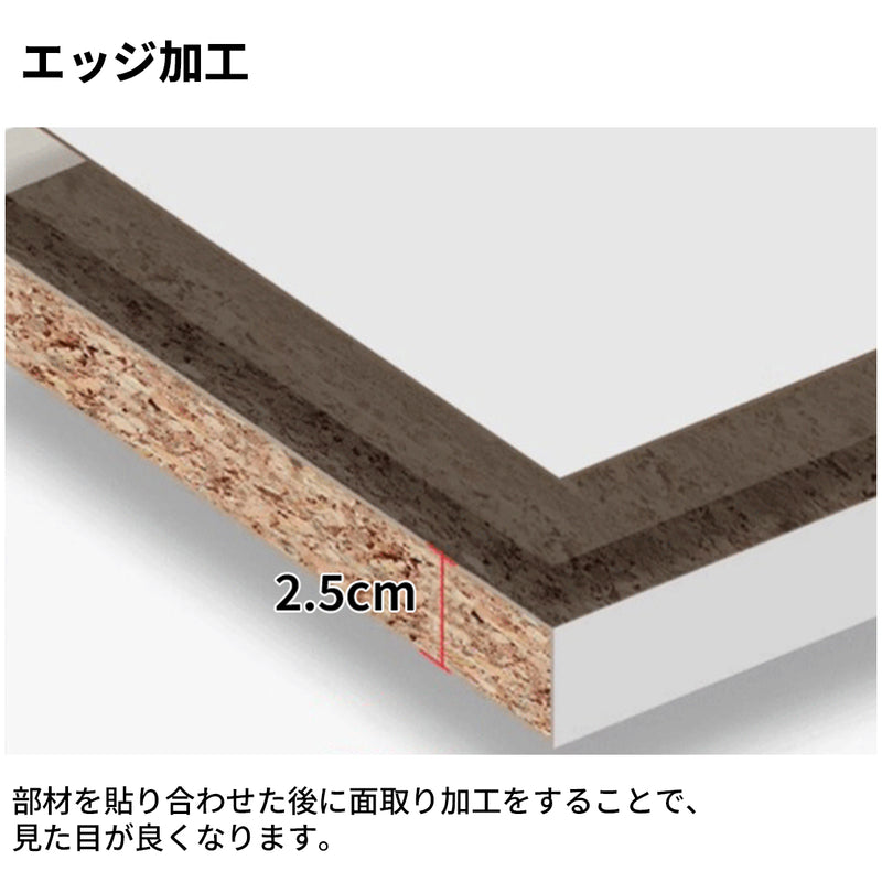 オフィスデスク　事務机　作業机　パソコンデスク　エコ素材　エッジ加工　幕板付き　収納スペース　サイド収納棚　カスタマイズ可能　BGZ-S083