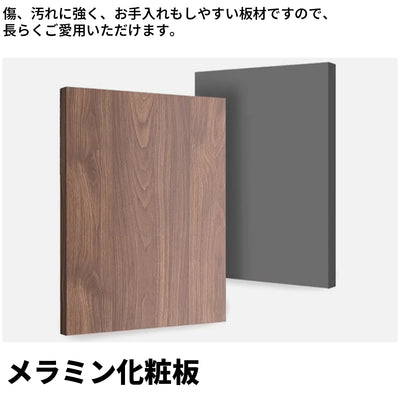幕板付き　収納スペース　作業机　サイド収納棚　オフィスデスク　ワークスペース　エコ素材　配線　木目調　カスタマイズ可能　BGZ-S084