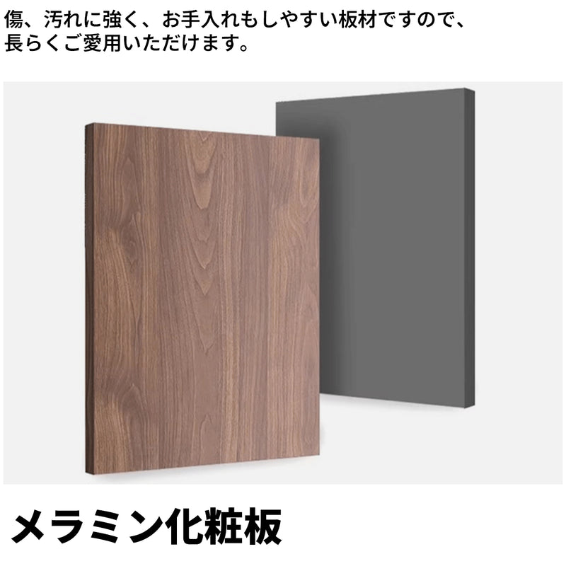 幕板付き　収納スペース　作業机　サイド収納棚　オフィスデスク　ワークスペース　エコ素材　配線　木目調　カスタマイズ可能　BGZ-S084