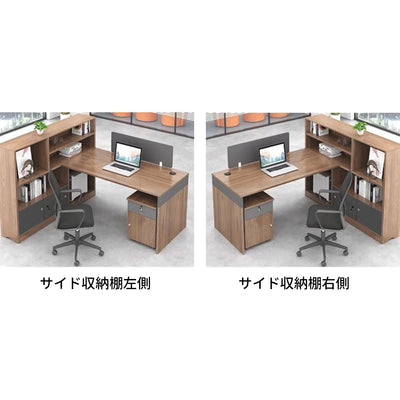 幕板付き　収納スペース　作業机　サイド収納棚　オフィスデスク　ワークスペース　エコ素材　配線　木目調　カスタマイズ可能　BGZ-S084