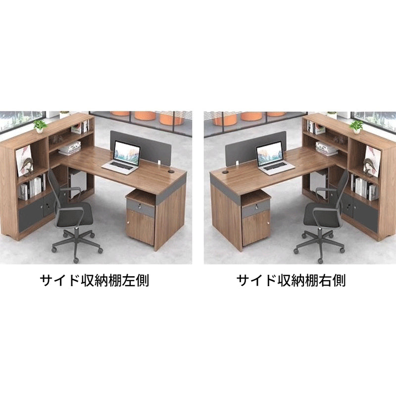 幕板付き　収納スペース　作業机　サイド収納棚　オフィスデスク　ワークスペース　エコ素材　配線　木目調　カスタマイズ可能　BGZ-S084