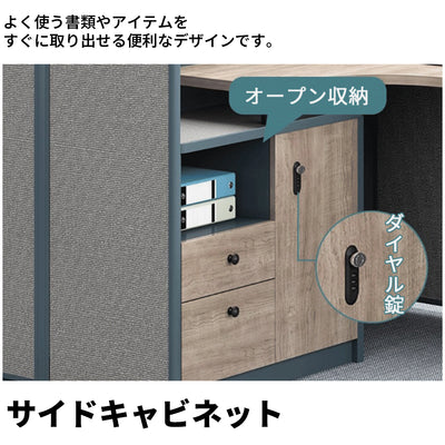 オフィスデスク　事務机　パソコンデスク　サイドキャビネット　ダイヤル錠　エッジ加工　カスタマイズ可能　BGZ-S085