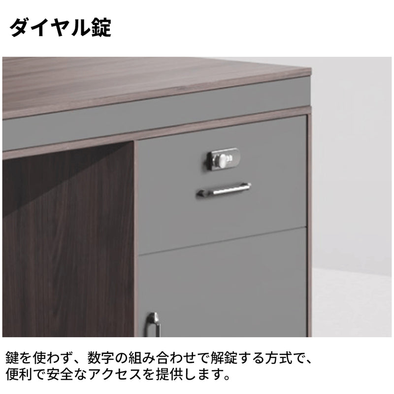 オフィスデスク　ワークデスク　パソコンデスク　事務机　パソコンデスク　メラミン化粧板　ダイヤル錠　収納スペース　カスタマイズ可能　BGZ-S087