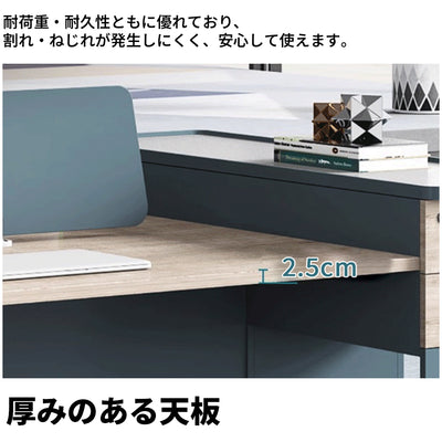収納付きデスク　事務机 　ワークデスク　パソコンデスク　書斎机 　コンパクトデスク　オフィスデスク　執務デスク　エコ素材　収納スペース　PC収納　パネル付き　カスタマイズ可能　BGZ-S091