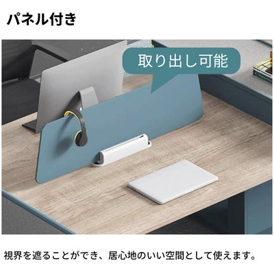 収納付きデスク　事務机 　ワークデスク　パソコンデスク　書斎机 　コンパクトデスク　オフィスデスク　執務デスク　エコ素材　収納スペース　PC収納　パネル付き　カスタマイズ可能　BGZ-S091