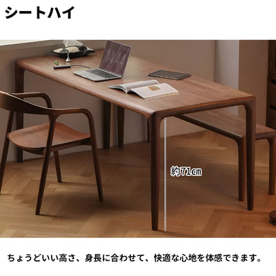 ダイニングテーブル　食卓　天然木　無臭無害なワニス　補強機構　Ｒ加工　木目調　CZ-S001