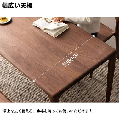 ダイニングテーブル　食卓　天然木　無臭無害なワニス　補強機構　Ｒ加工　木目調　CZ-S001