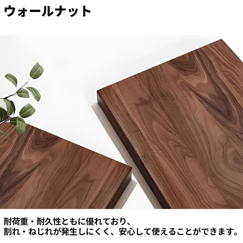 ダイニングテーブル　食卓　天然木　ワニス塗装　スタイル切り替え　Ｒ加工　ほぞ継ぎ構造　シンプル　CZ-S002