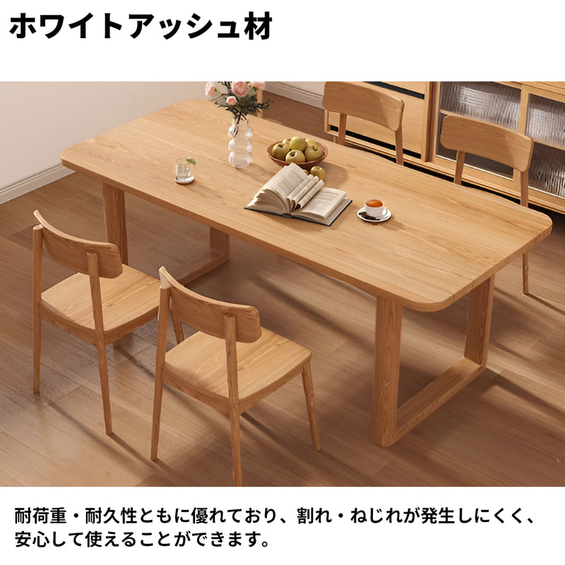 天然木　ダイニングテーブル　食卓　安定感のある脚　厚みのある　Ｒ加工　シンプル　CZ-S007